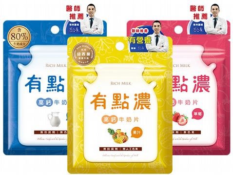 MyHuo Recommended Snacks 買貨推薦零食 - 有點濃高鈣牛奶片 - 20g