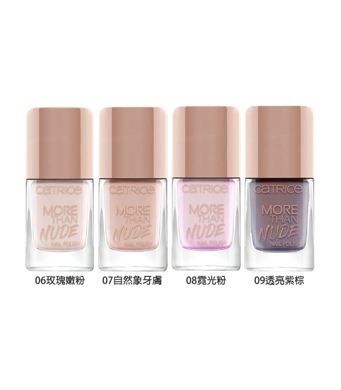 MYHUO Makeup Collection 買貨彩妝 - Catrice 卡翠絲 雪紡柔光指甲油 - 06玫瑰嫩粉 - 10.5ml