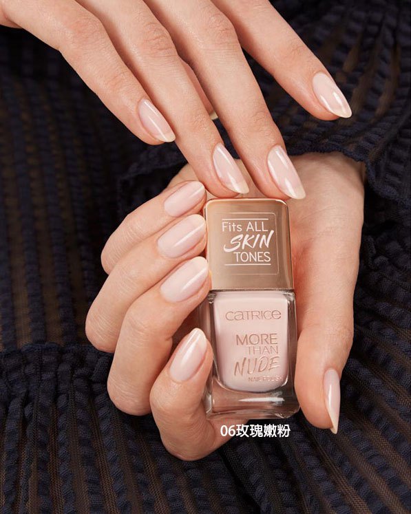 MYHUO Makeup Collection 買貨彩妝 - Catrice 卡翠絲 雪紡柔光指甲油 - 06玫瑰嫩粉 - 10.5ml