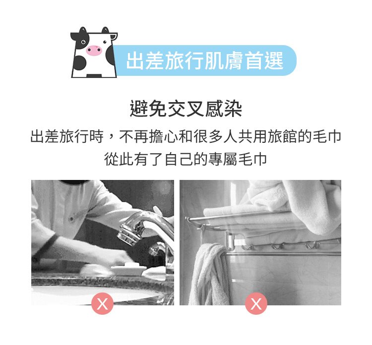AMORTALS 爾木萄 - 小乳牛長纖維壓縮毛巾  - 50入