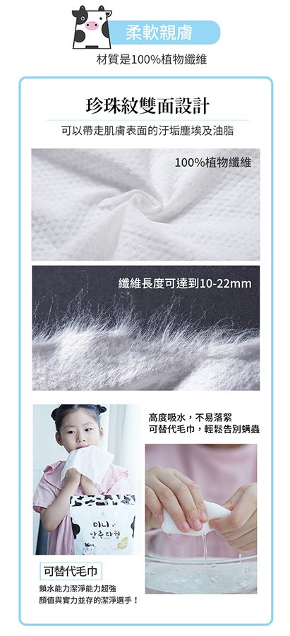 AMORTALS 爾木萄 - 小乳牛長纖維壓縮毛巾  - 50入