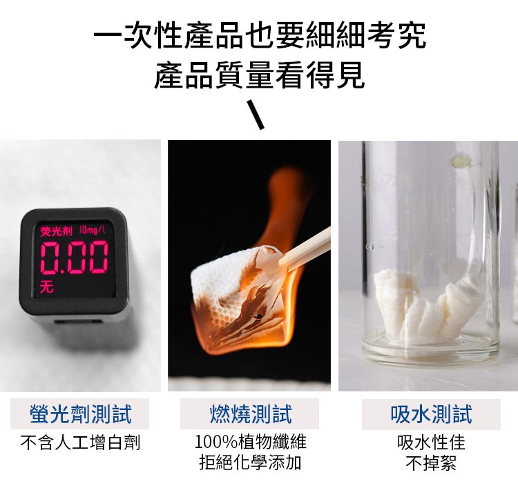AMORTALS 爾木萄 - 小乳牛長纖維壓縮毛巾  - 50入