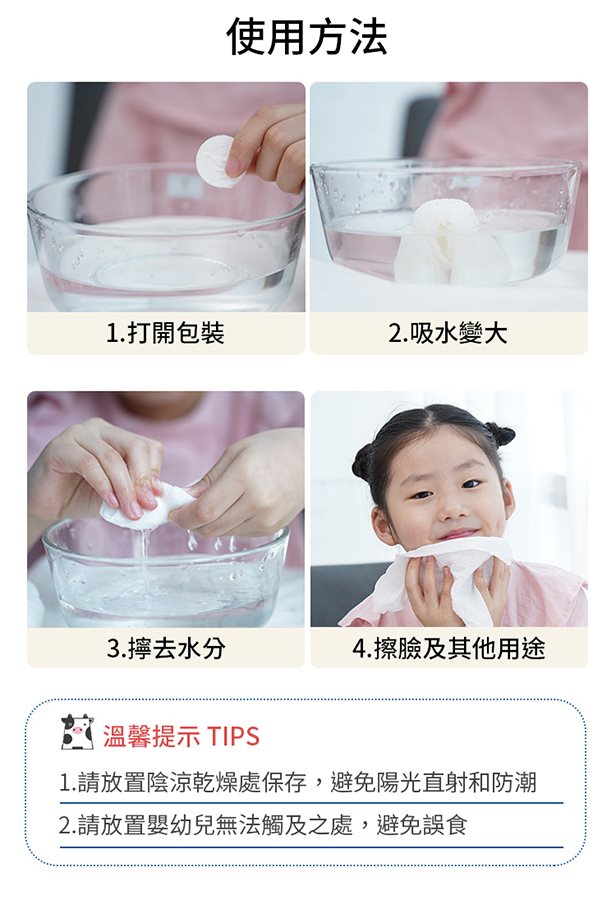 AMORTALS 爾木萄 - 小乳牛長纖維壓縮毛巾  - 50入