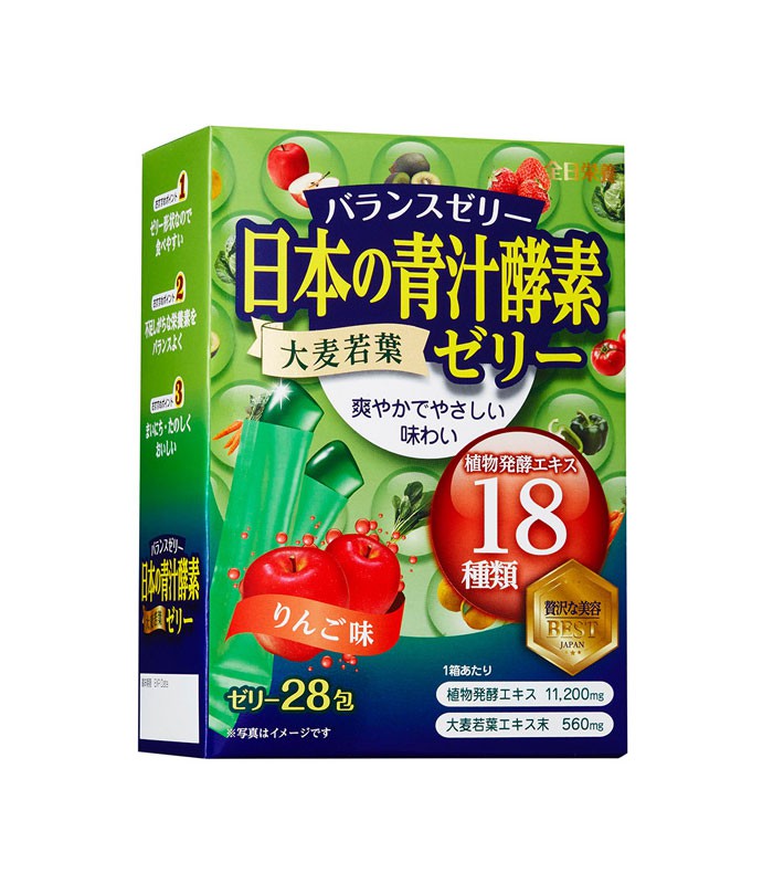 Healthy food 保健食品 - 青汁果凍條  - 10gx28
