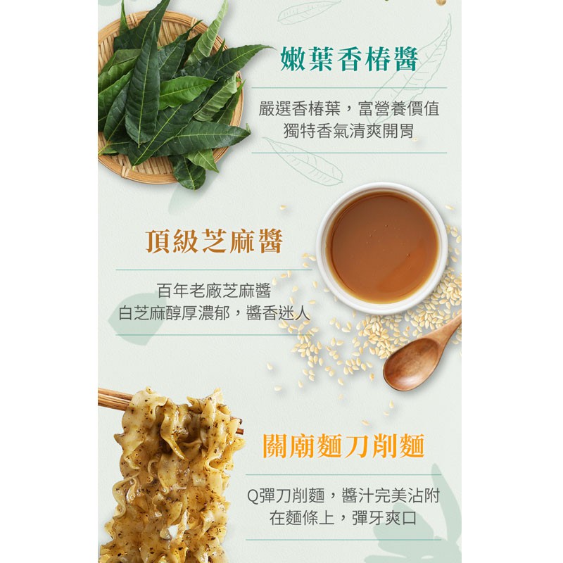 Moms Dry Noodle 老媽拌麵 - 老媽拌麵 - 3入