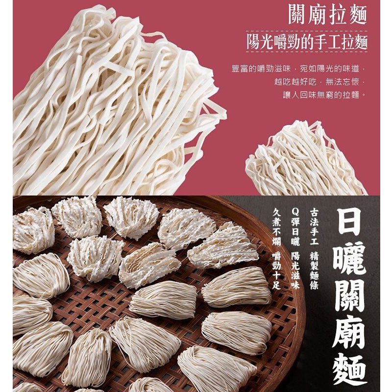Moms Dry Noodle 老媽拌麵 - 老媽拌麵 - 384g
