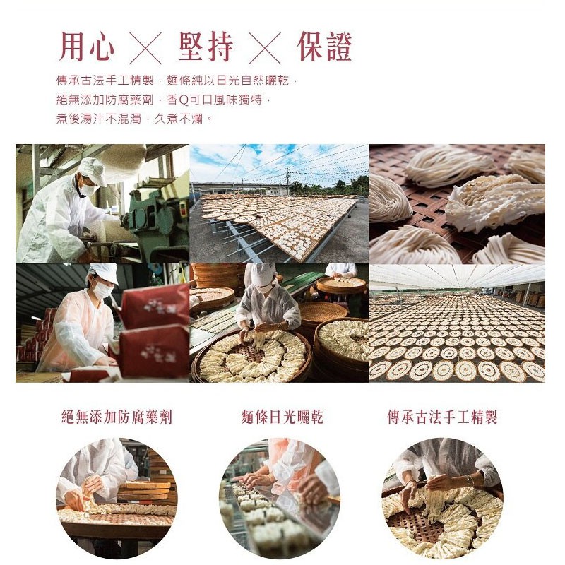 Moms Dry Noodle 老媽拌麵 - 老媽拌麵 - 384g