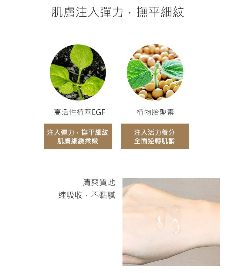 DR.WU 達爾膚 - 1.5%EGF彈力賦活精華  - 15ml