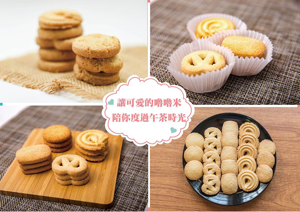 Japanese snacks 日本零食館 - 嚕嚕米奶油酥餅禮盒(隨機出貨)  - 454g