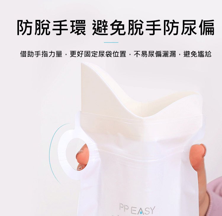 MYHUO Sundries 買貨小東西 - 噓小寶 汽車便攜應急集尿袋  - 4入