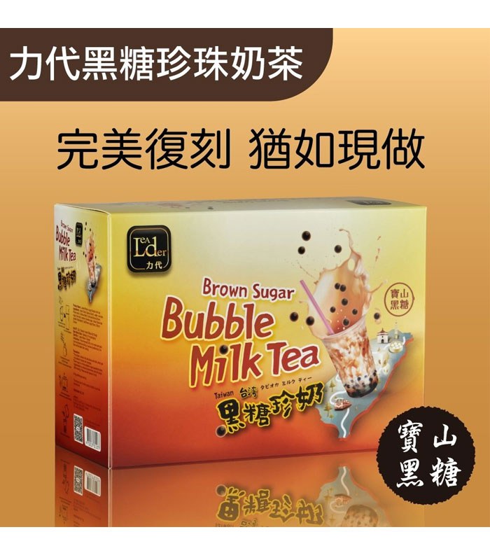 MyHuo Recommended Snacks 買貨推薦零食 - 力代 黑糖珍珠奶茶  - 6入