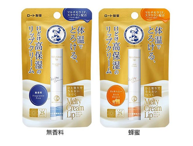 MENTHOLATUM 曼秀雷敦 - 頂級濃潤柔霜潤唇膏 - 3.3g