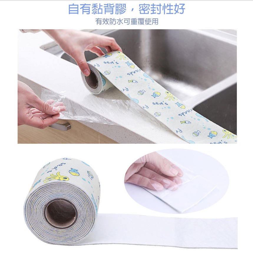 MYHUO LifeStyle 買貨生活 - 廚房水槽洗手台防水貼(顏色隨機出貨) - 1捲