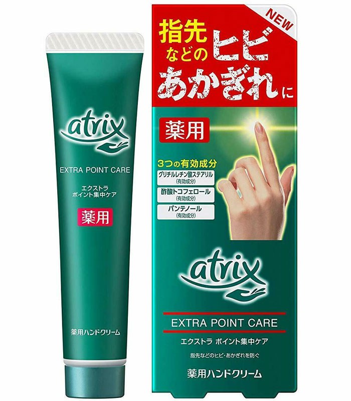 Kao 日本花王 - atrix集中修護指緣霜  - 30g