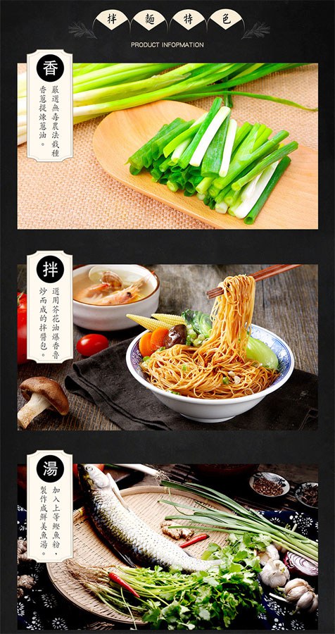 湯 / 乾拌麵 - 妙師傅麵博士 雞絲拌麵 - 香蔥風味 - 4入