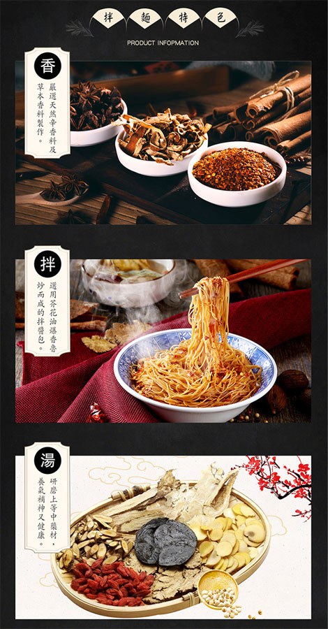 湯 / 乾拌麵 - 妙師傅麵博士 雞絲拌麵 - 香蔥風味 - 4入