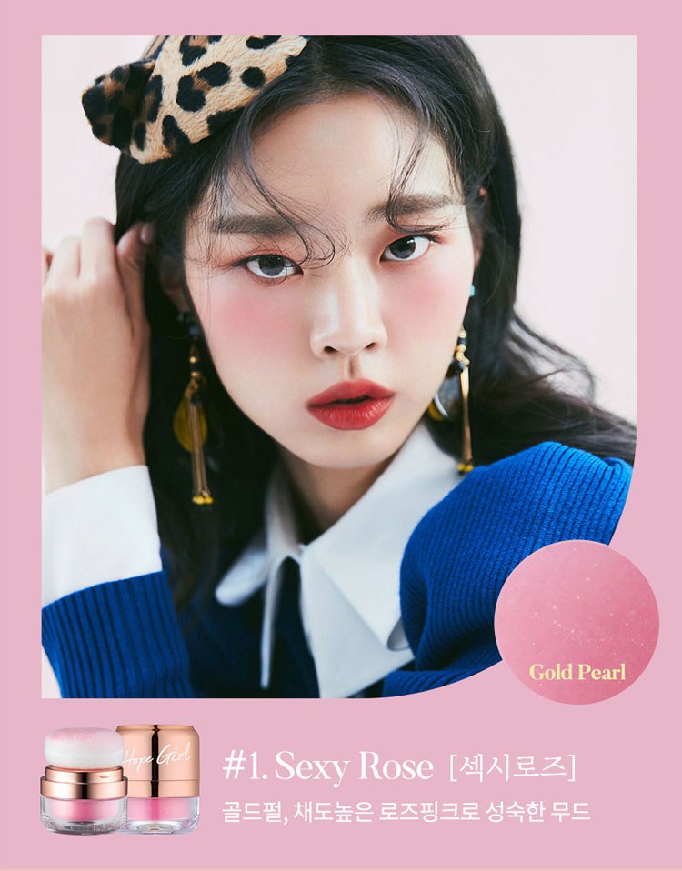 MYHUO Makeup Collection 買貨彩妝 - Hope Girl 3D立體腮紅蜜粉 - 5g