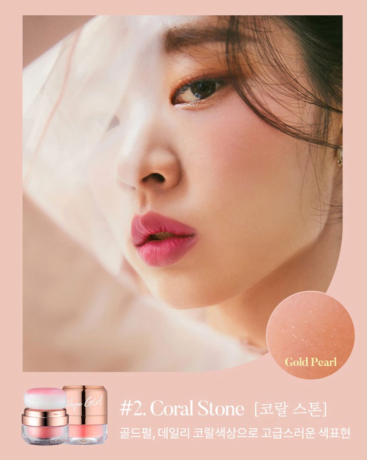 MYHUO Makeup Collection 買貨彩妝 - Hope Girl 3D立體腮紅蜜粉 - 5g