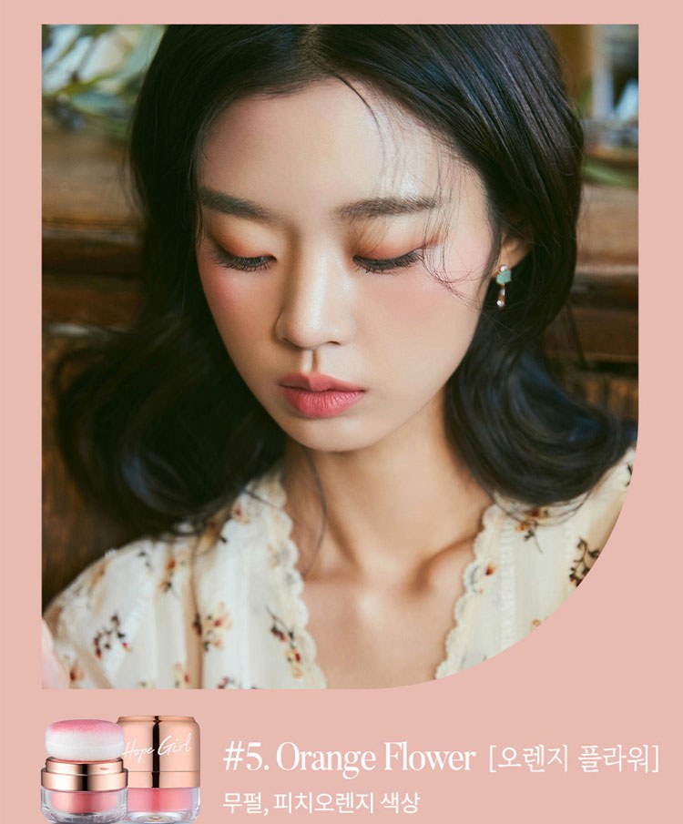 MYHUO Makeup Collection 買貨彩妝 - Hope Girl 3D立體腮紅蜜粉 - 5g
