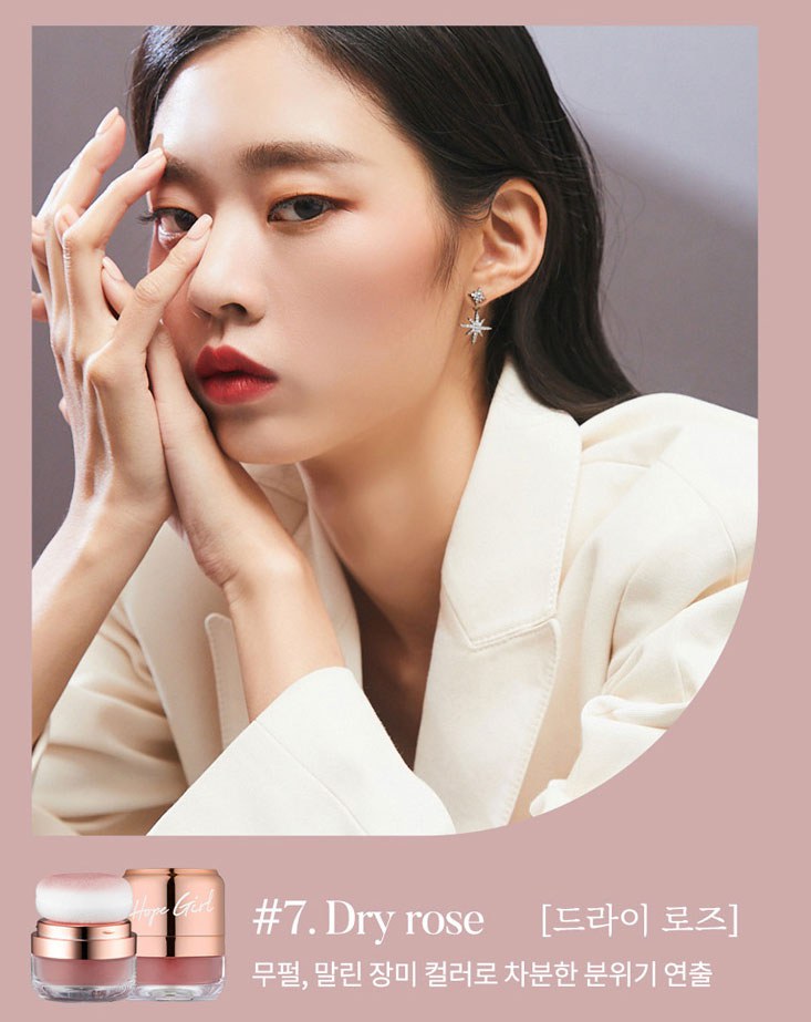 MYHUO Makeup Collection 買貨彩妝 - Hope Girl 3D立體腮紅蜜粉 - 5g
