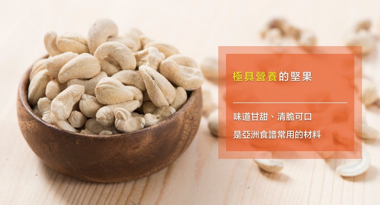 Coville 可夫萊堅果之家 - 雙活菌原味腰果  - 200g