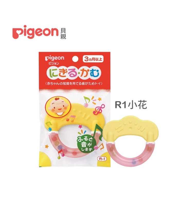 PIGEON 貝親 - 牙齒咬環 - R1小花 - 1入