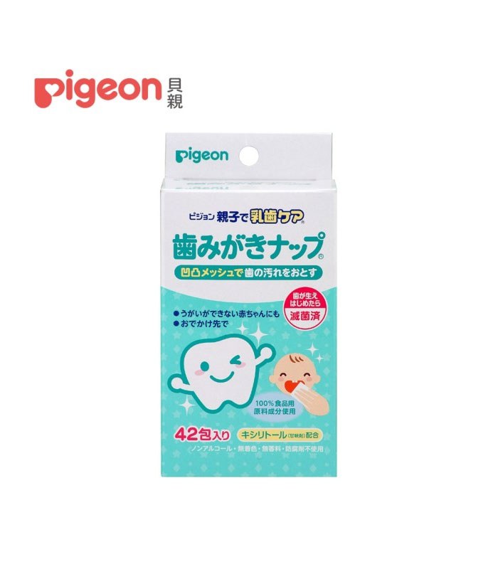 PIGEON 貝親 - 嬰兒潔牙濕巾 - 木糖醇 - 42片