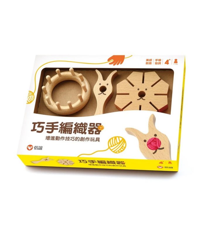 MYHUO Sundries 買貨小東西 - 巧手編織器  - 1入