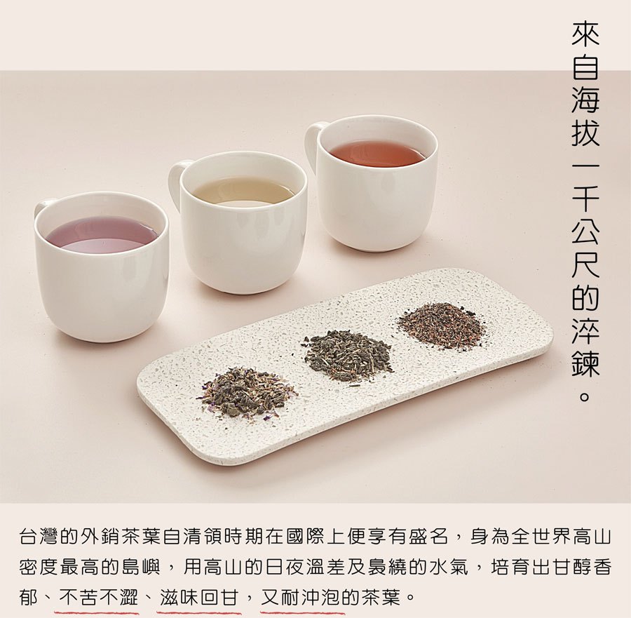 糖鼎養生黑糖磚 - 維納斯之淚 紫羅蘭烏龍茶  - 9入