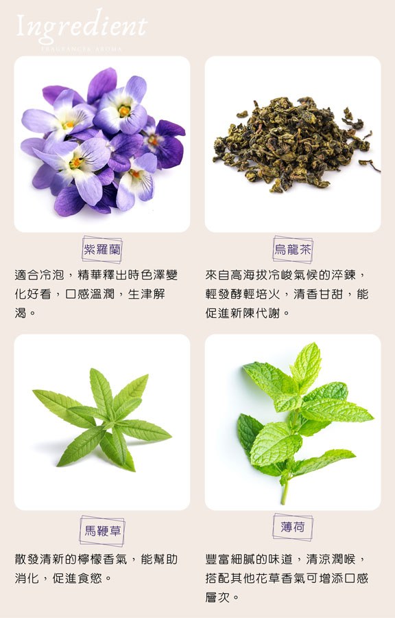 糖鼎養生黑糖磚 - 維納斯之淚 紫羅蘭烏龍茶  - 9入