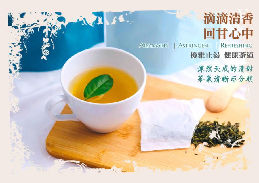 糖鼎養生黑糖磚 - 文山包種茶  - 13入