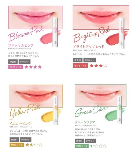 ROHTO 樂敦 - TONE MY LIP淡彩潤唇膏 - 2.4g