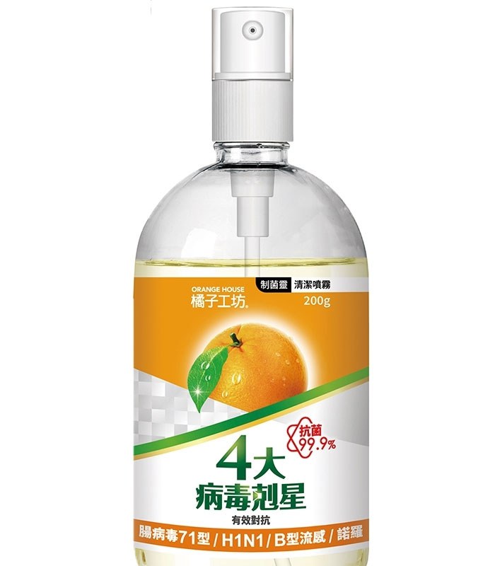 Orange house 橘子工坊 - 制菌靈清潔噴霧  - 200g