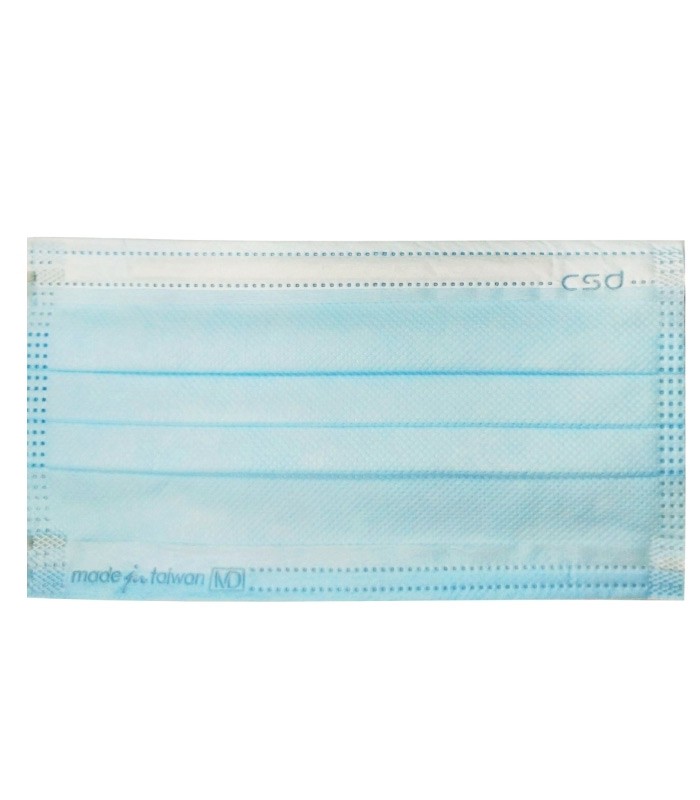 Medical mask 口罩 - 中衛 二級醫療口罩 - 50入