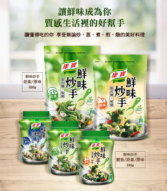 knorr 康寶 - 鮮味炒手 補充包 - 原味 - 500g