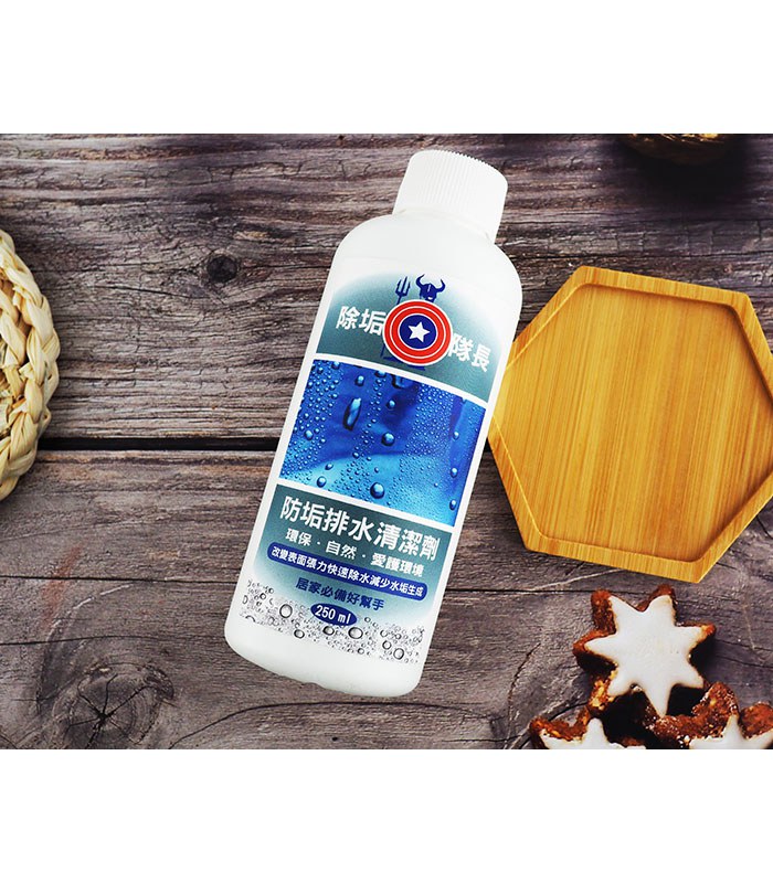 MYHUO LifeStyle 買貨生活 - 除垢隊長 防垢排水清潔劑  - 250ml