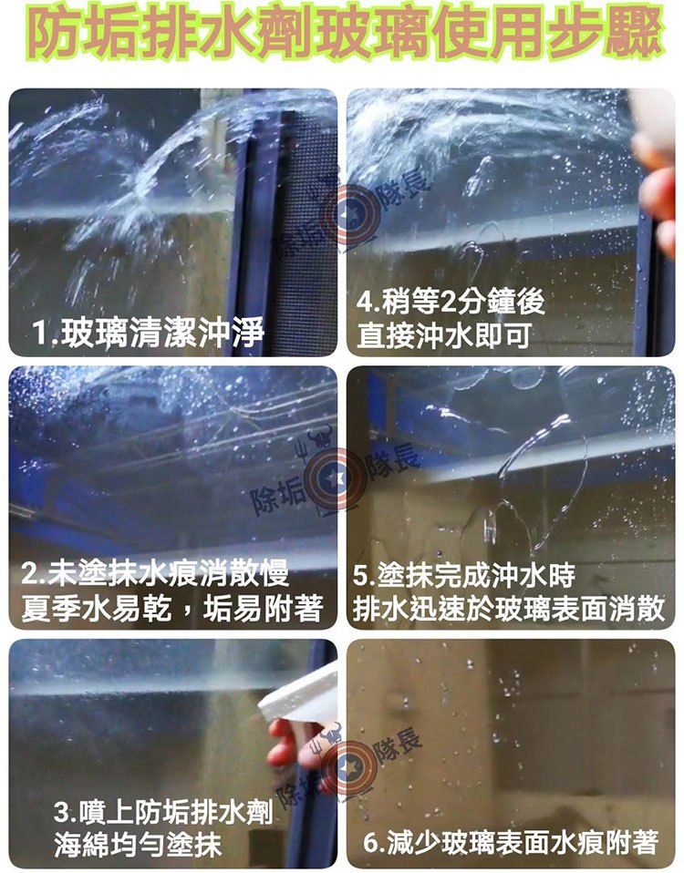 MYHUO LifeStyle 買貨生活 - 除垢隊長 防垢排水清潔劑  - 250ml