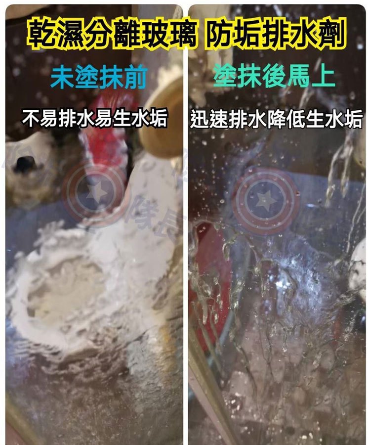 MYHUO LifeStyle 買貨生活 - 除垢隊長 防垢排水清潔劑  - 250ml