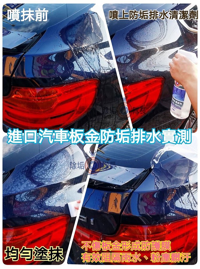 MYHUO LifeStyle 買貨生活 - 除垢隊長 防垢排水清潔劑  - 250ml