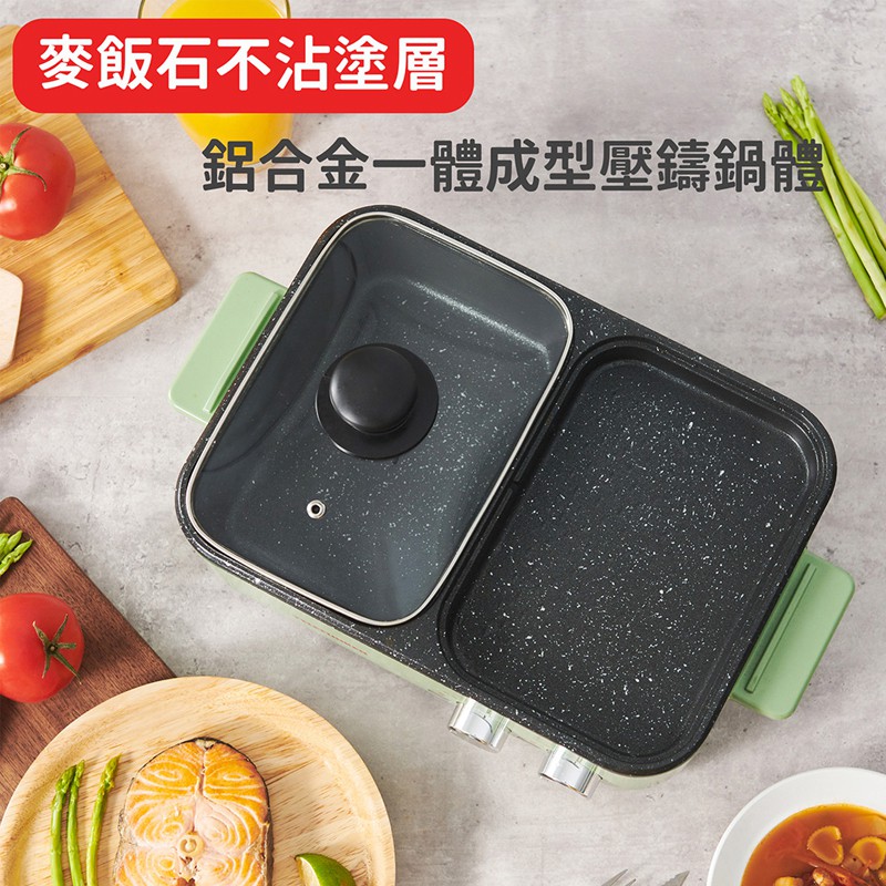MYHUO LifeStyle 買貨生活 - 【Telefunken】德律風根煮烤兩用鍋LT-CB2037M  - 1入