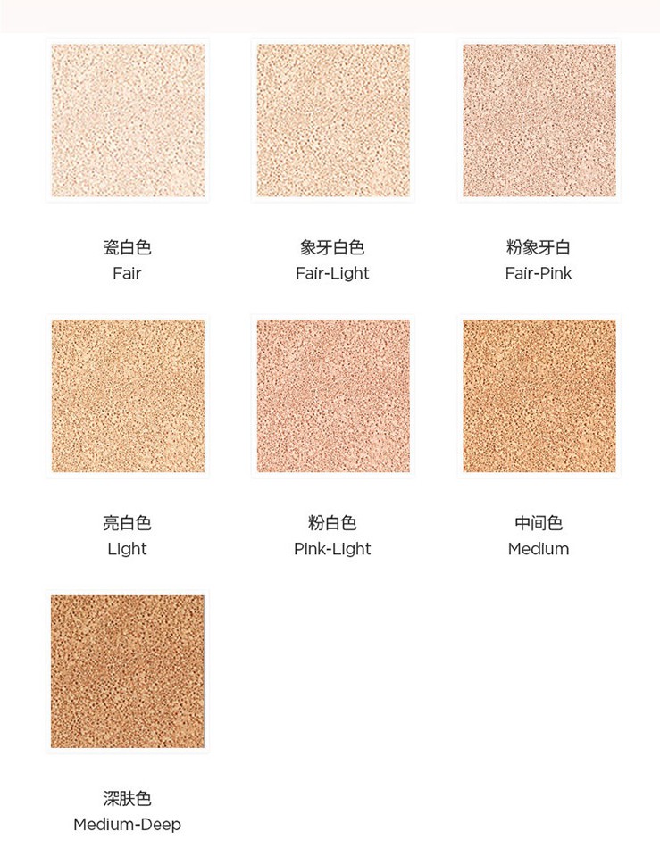 MYHUO Makeup Collection 買貨彩妝 - JUNG SAEM MOOL 超持久光感裸膚氣墊粉餅 Fair - 14gX2