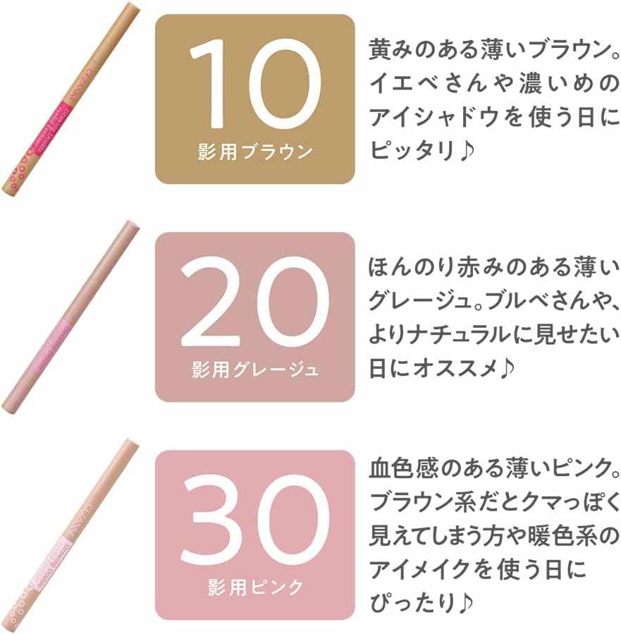Japan buyer 日本直購專區 - Cezanne 雙眼皮眼線液筆 - 0.5ml