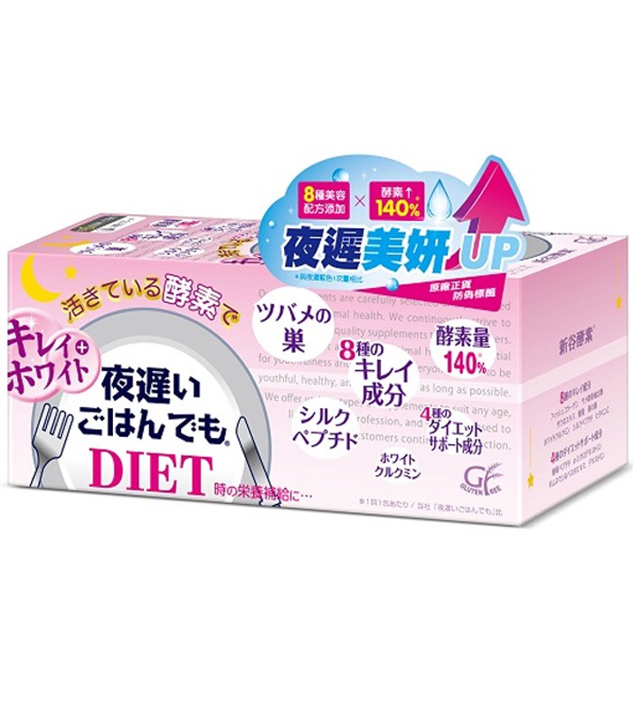 MyHuo Recommended Snacks 買貨推薦零食 - 新谷 夜遲酵素錠美妍版  - 6粒*30袋/盒