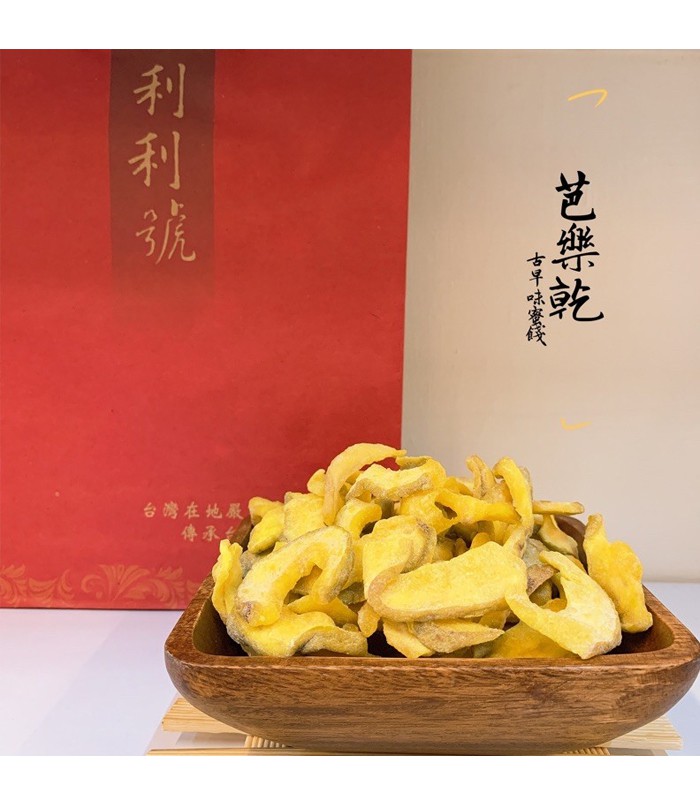 利利號 - 芭樂乾（純素）  - 250g