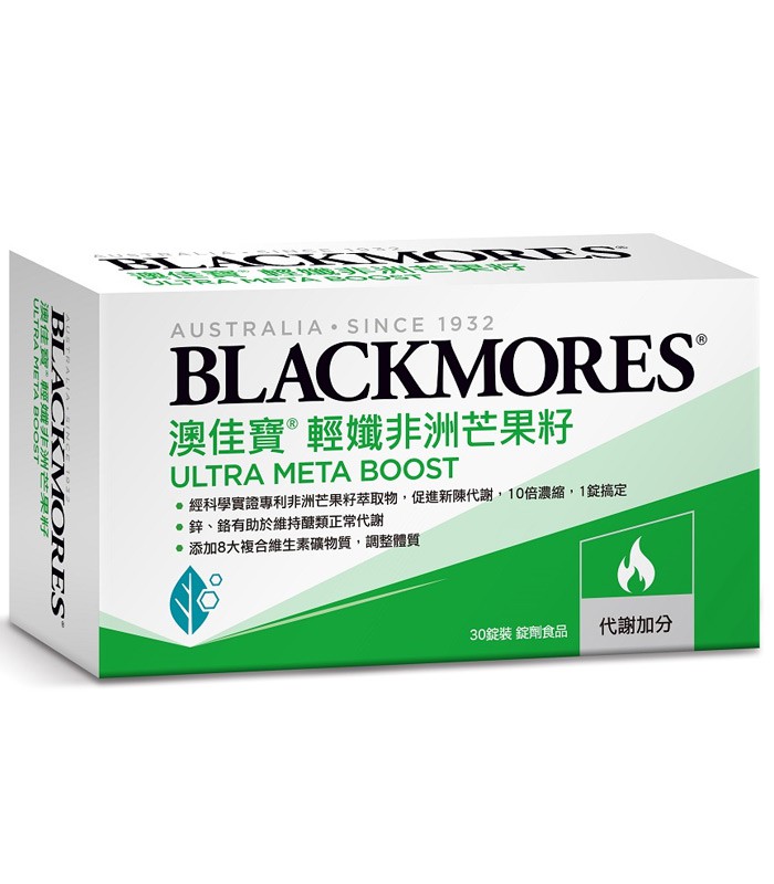 MYHUO Sundries 買貨小東西 - 澳佳寶 輕孅非洲芒果籽  - 30錠