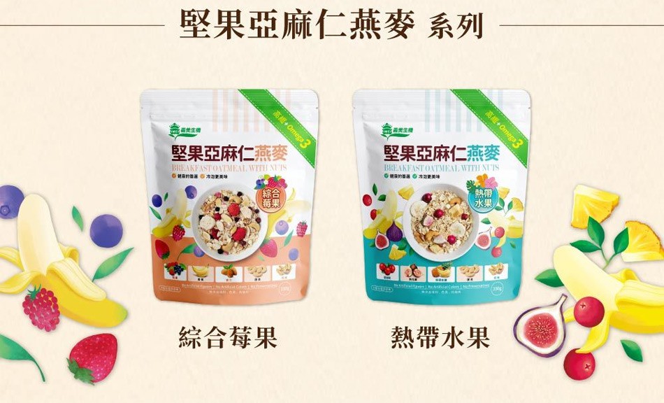 義美 - 堅果亞麻仁燕麥 - 330g