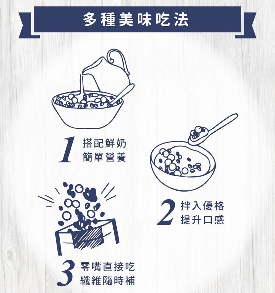 義美 - 麥穀TIME燕麥脆片 - 160g