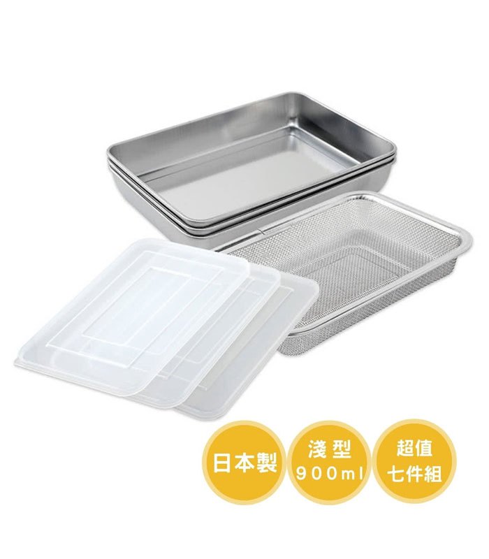 MYHUO Sundries 買貨小東西 - 日本Arnest 日本製多功能不鏽鋼保鮮盒  - 1組