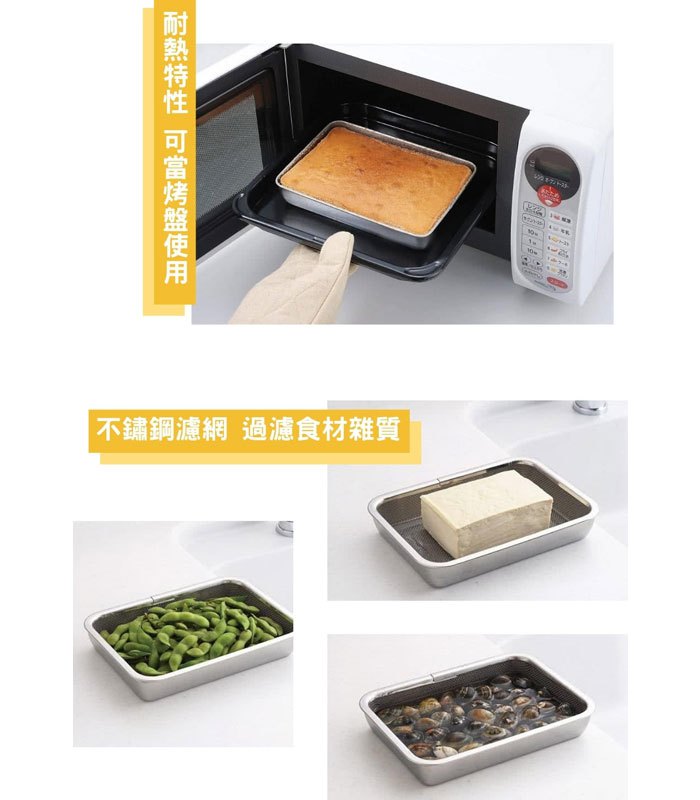 MYHUO Sundries 買貨小東西 - 日本Arnest 日本製多功能不鏽鋼保鮮盒  - 1組