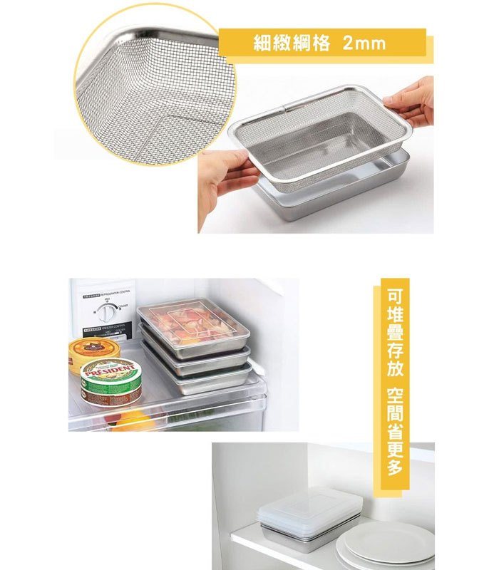 MYHUO Sundries 買貨小東西 - 日本Arnest 日本製多功能不鏽鋼保鮮盒  - 1組